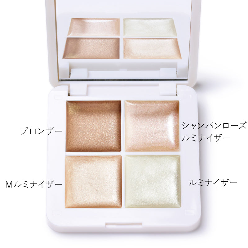 rms beauty ルミナイザー　2個セット ルミナイザーグロークワッドミニ – rms beauty 公式オンラインストア