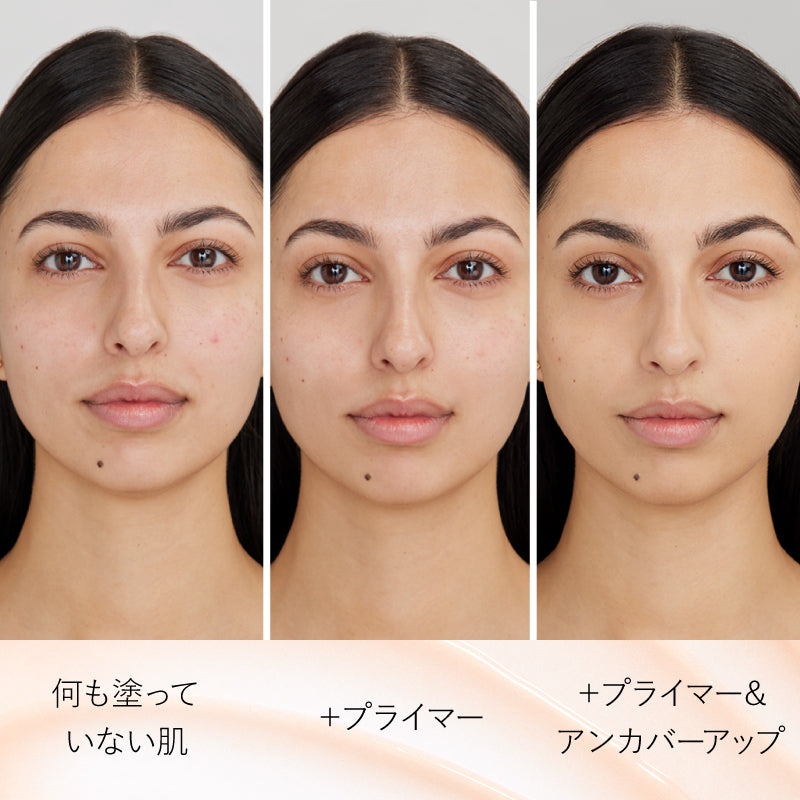 ラディアンスロッキングプライマー