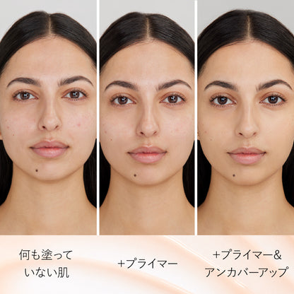 ラディアンスロッキングプライマー