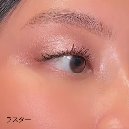 アイライツ クリームアイシャドウ