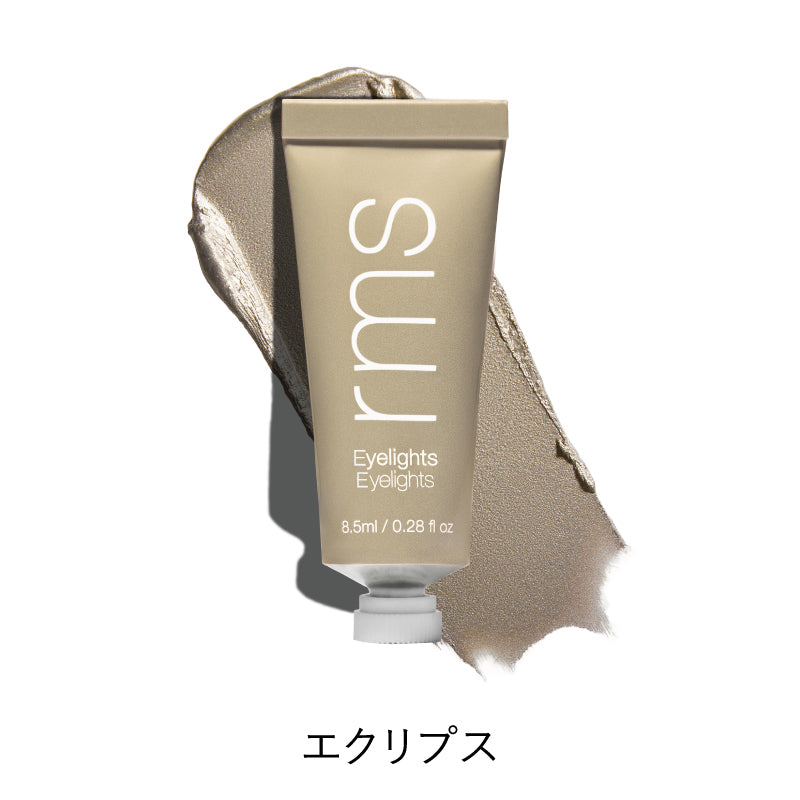 アイライツ クリームアイシャドウ