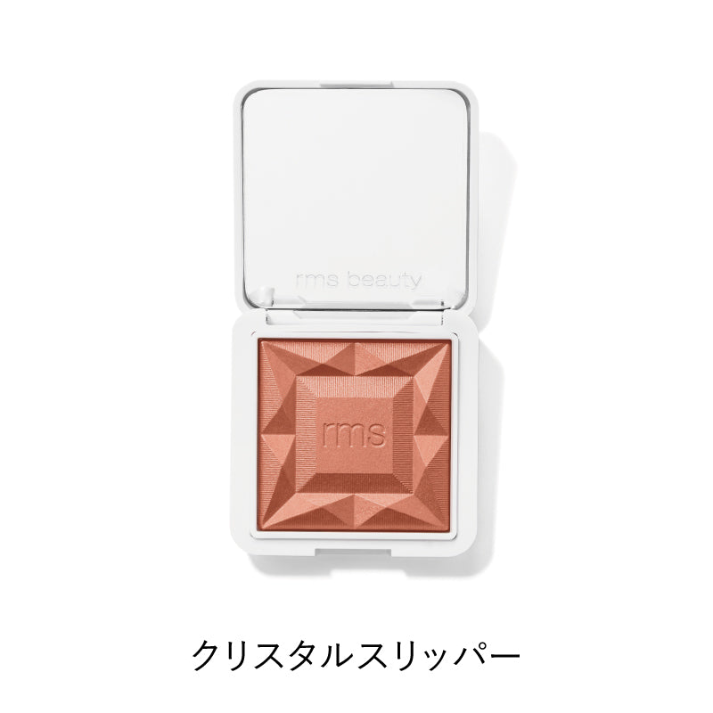 ハイドラパウダーブラッシュ