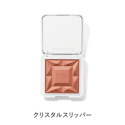 ハイドラパウダーブラッシュ