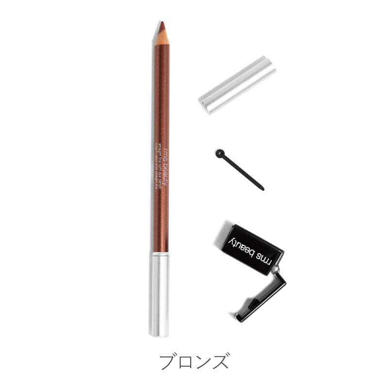 ストレートライン コール アイペンシル