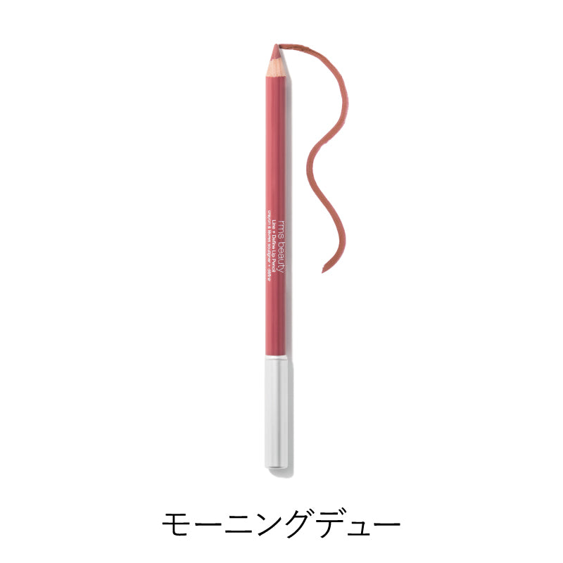 ゴーヌード リップペンシル