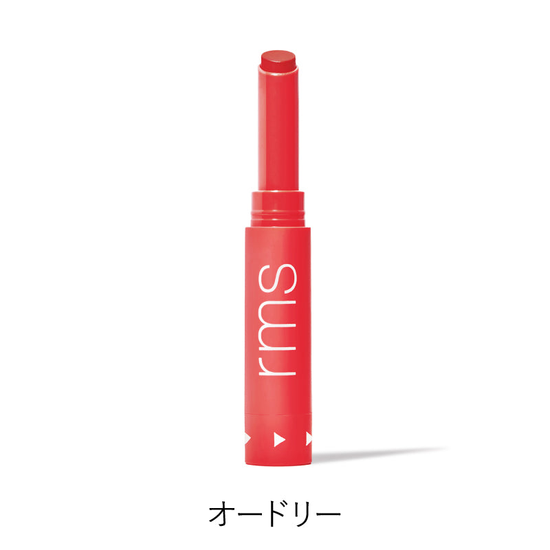 レジェンダリー セラム リップスティック