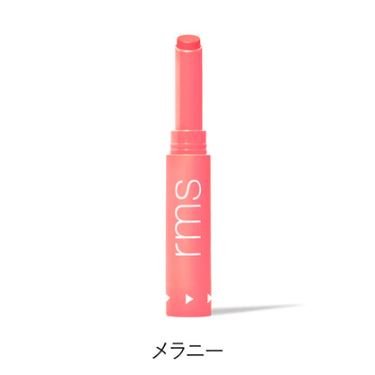 レジェンダリー セラム リップスティック