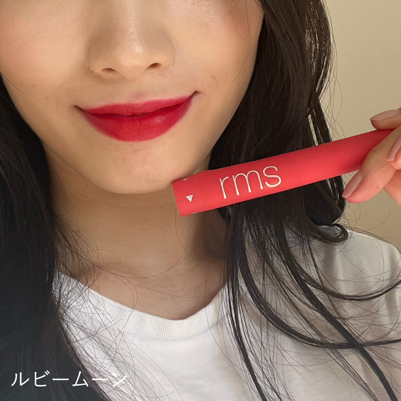 レジェンダリー セラム リップスティック