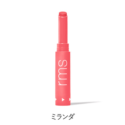 レジェンダリー セラム リップスティック