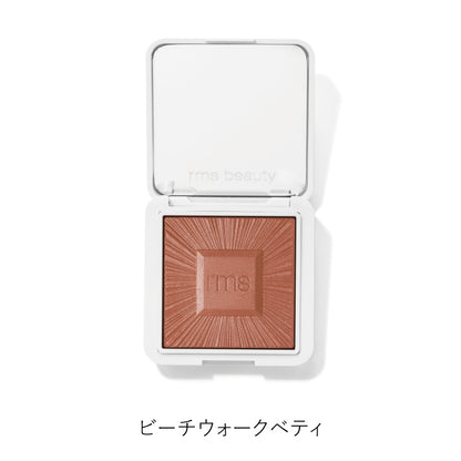 ハイドラブロンザー