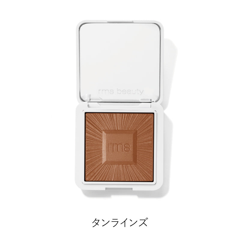 ハイドラブロンザー
