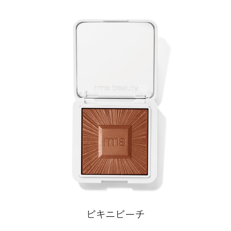 ハイドラブロンザー