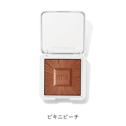 ハイドラブロンザー
