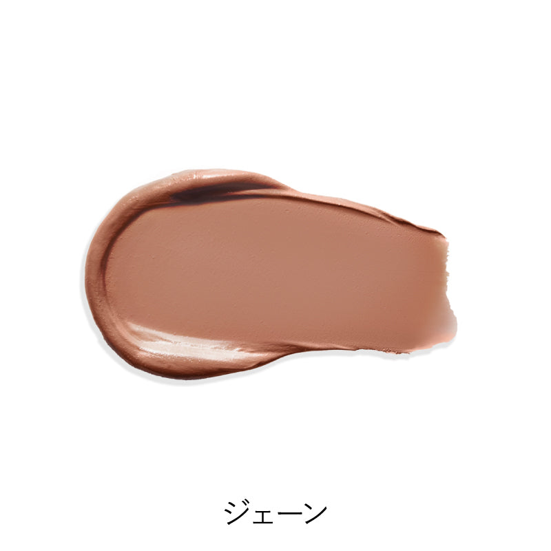 レジェンダリー セラム リップスティック ヌード