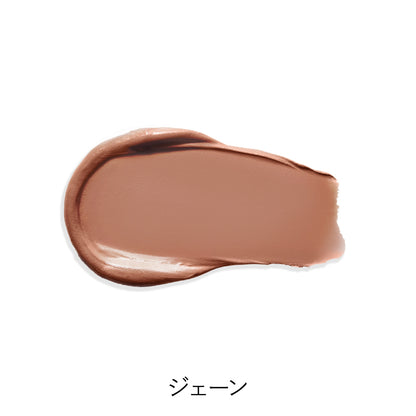 レジェンダリー セラム リップスティック ヌード