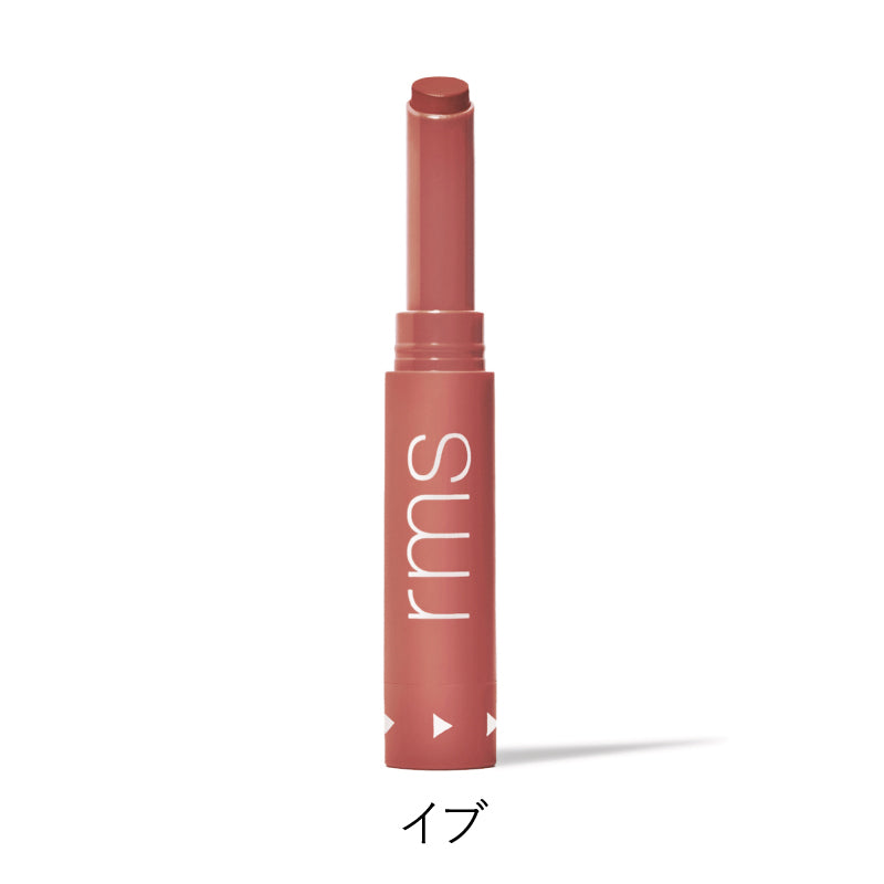 レジェンダリー セラム リップスティック ヌード
