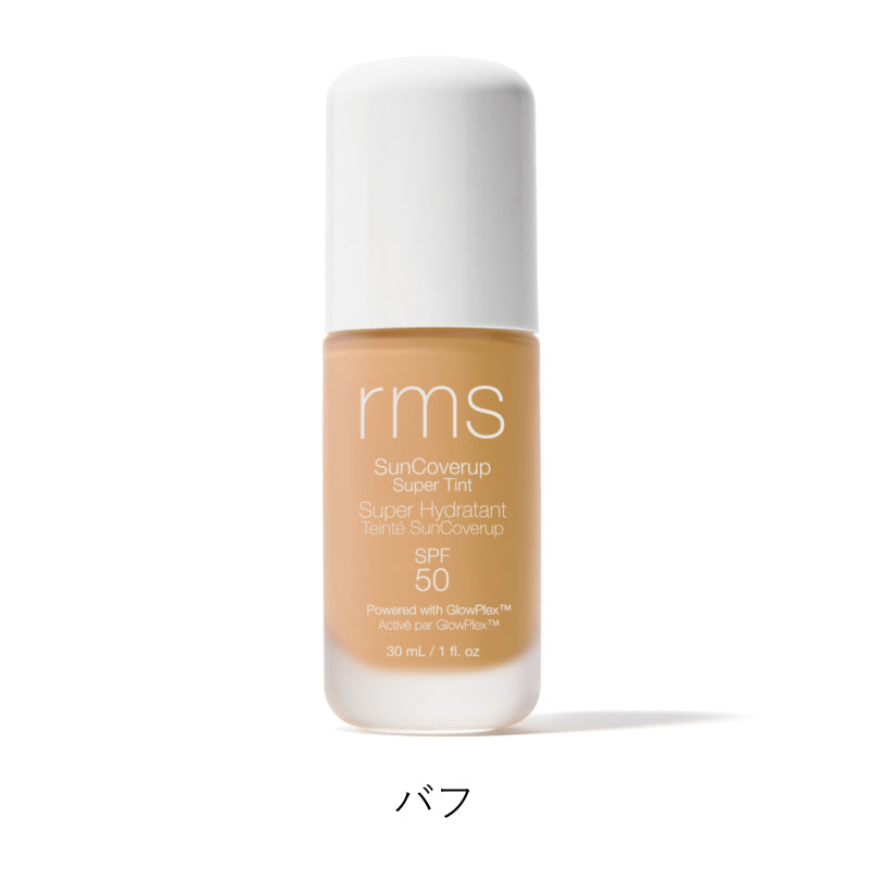 サンカバーアップティント SPF50 PA++++