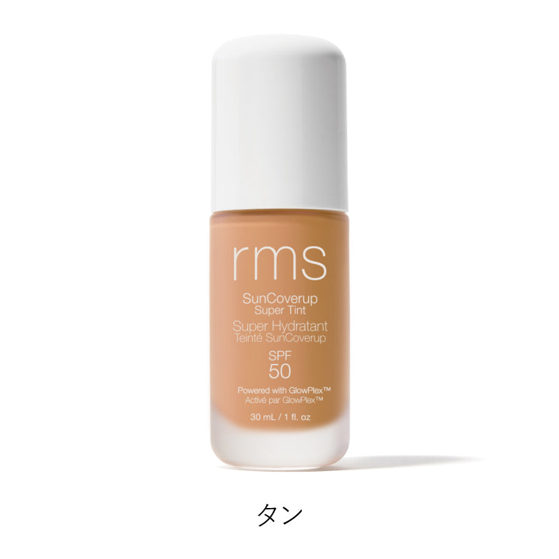 サンカバーアップティント SPF50 PA++++