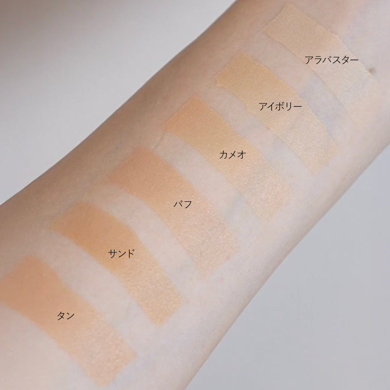サンカバーアップティント SPF50 PA++++ | rms beauty 公式 | クリーン