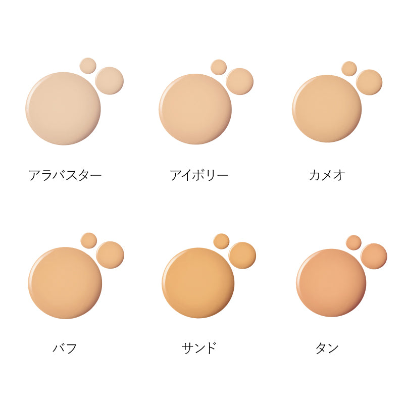 サンカバーアップティント SPF50 PA++++ | rms beauty 公式 | クリーン
