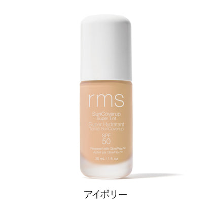 サンカバーアップティント SPF50 PA++++