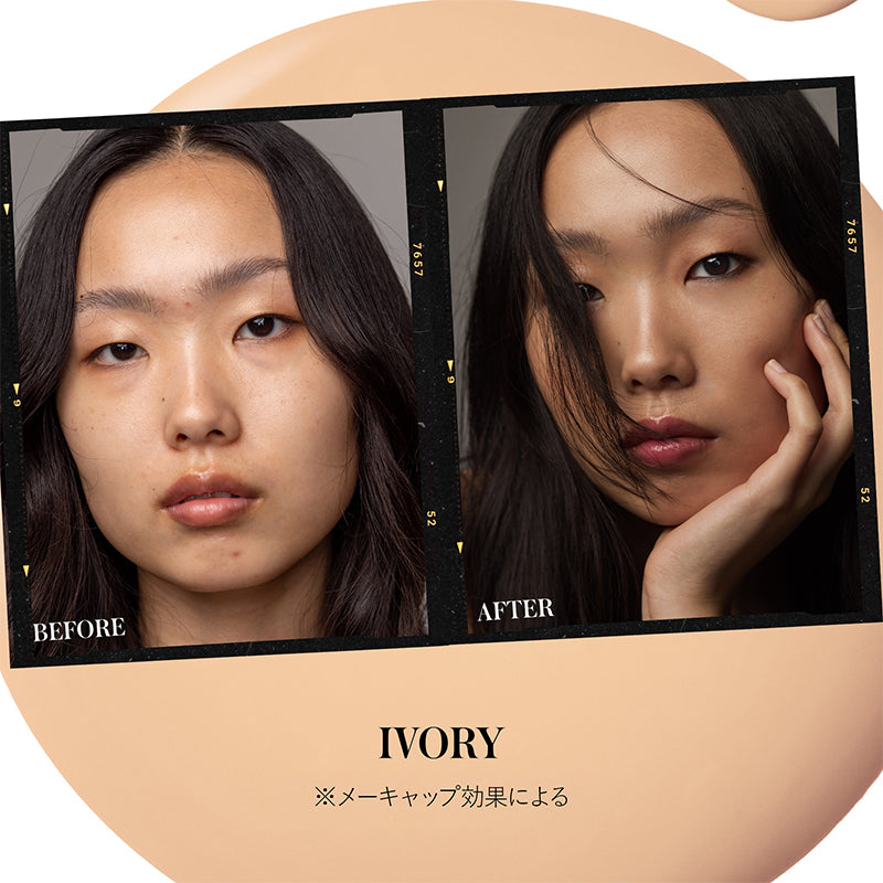 サンカバーアップティント SPF50 PA++++
