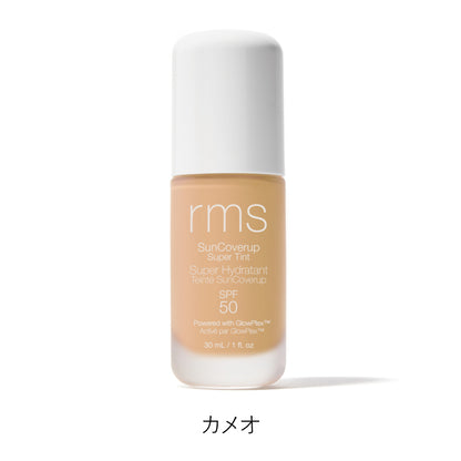 サンカバーアップティント SPF50 PA++++