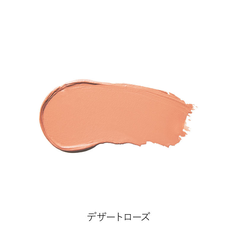 カシミアマット アイライツ クリームアイシャドウ