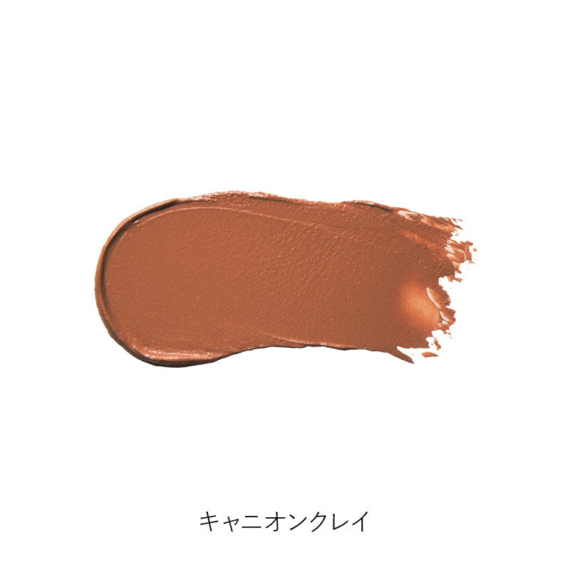 カシミアマット アイライツ クリームアイシャドウ