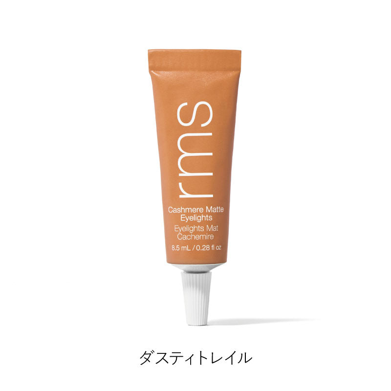 カシミアマット アイライツ クリームアイシャドウ