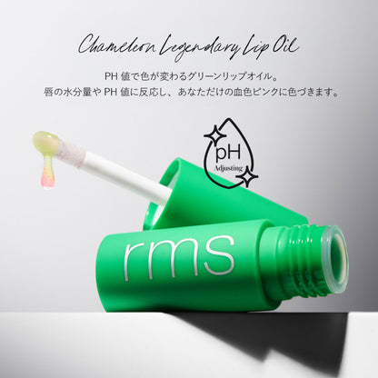 ミニリップオイルトリオ
