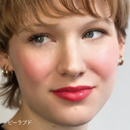 リップチークグロークワッドミニ