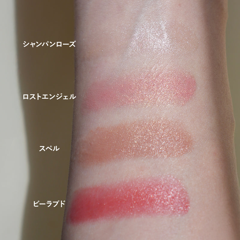リップチークグロークワッドミニ – rms beauty 公式オンラインストア