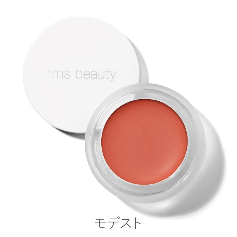 リップチーク