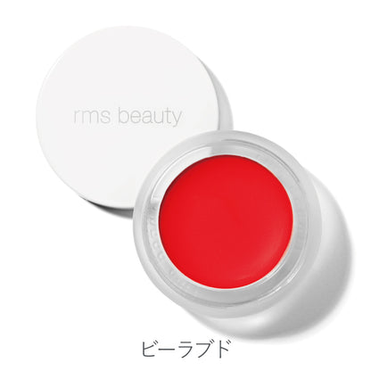 リップチーク