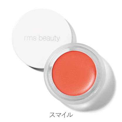 リップチーク