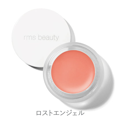 リップチーク