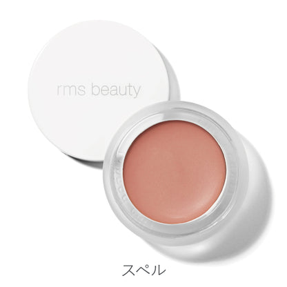 リップチーク