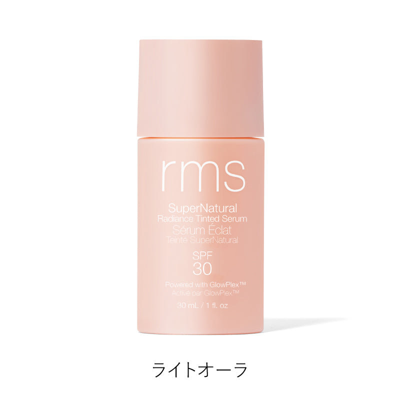 ナチュラルラディアンスティントセラム SPF30 PA+++
