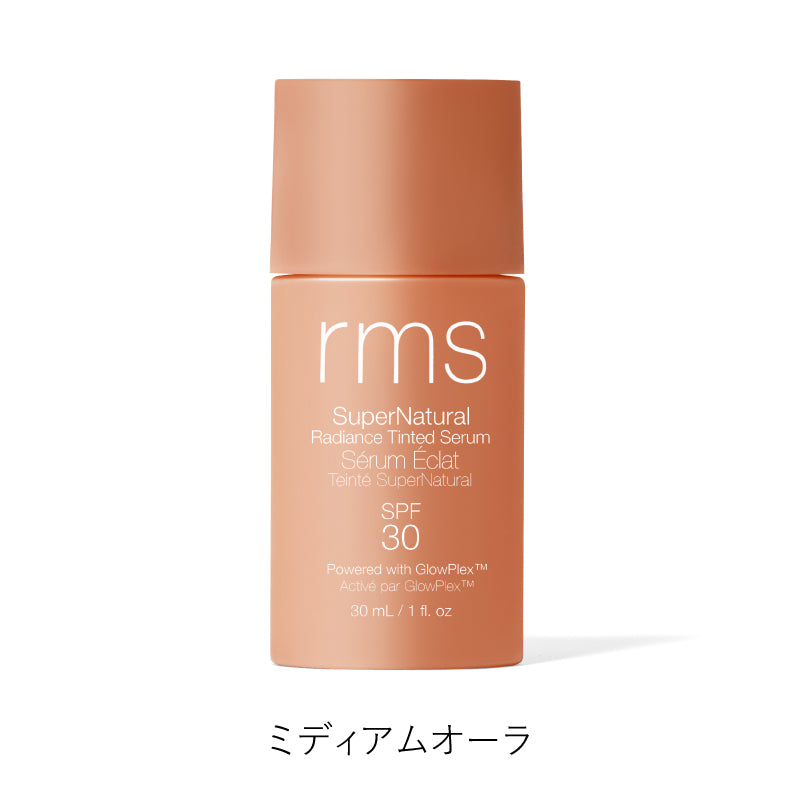 ナチュラルラディアンスティントセラム SPF30 PA+++