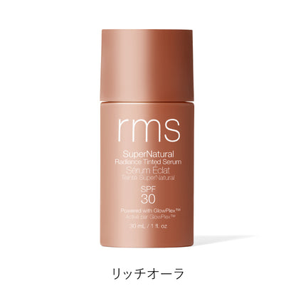 ナチュラルラディアンスティントセラム SPF30 PA+++