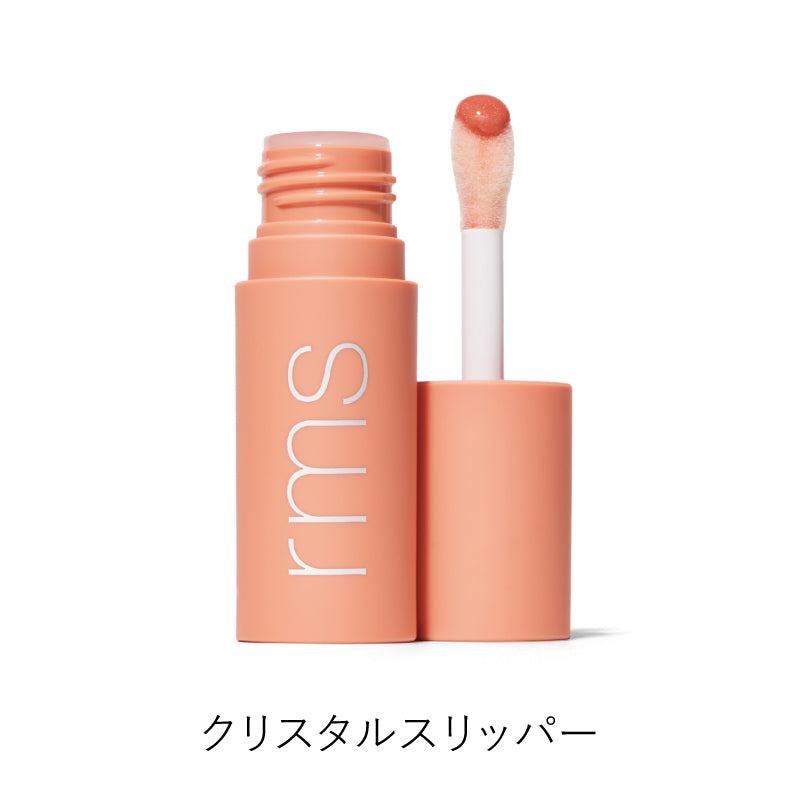 レジェンダリー リップオイル